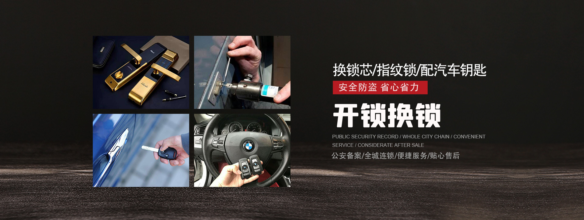 铜川王益区banner01