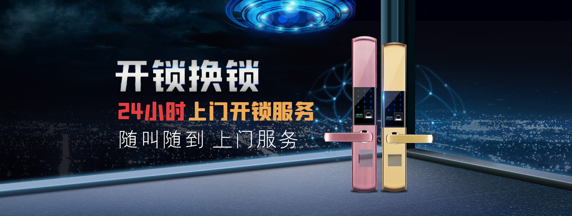 铜川王益区banner02