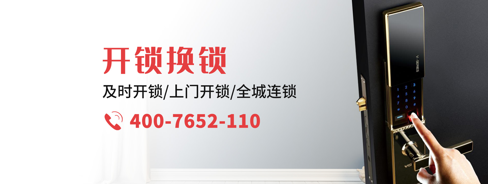 铜川王益区banner